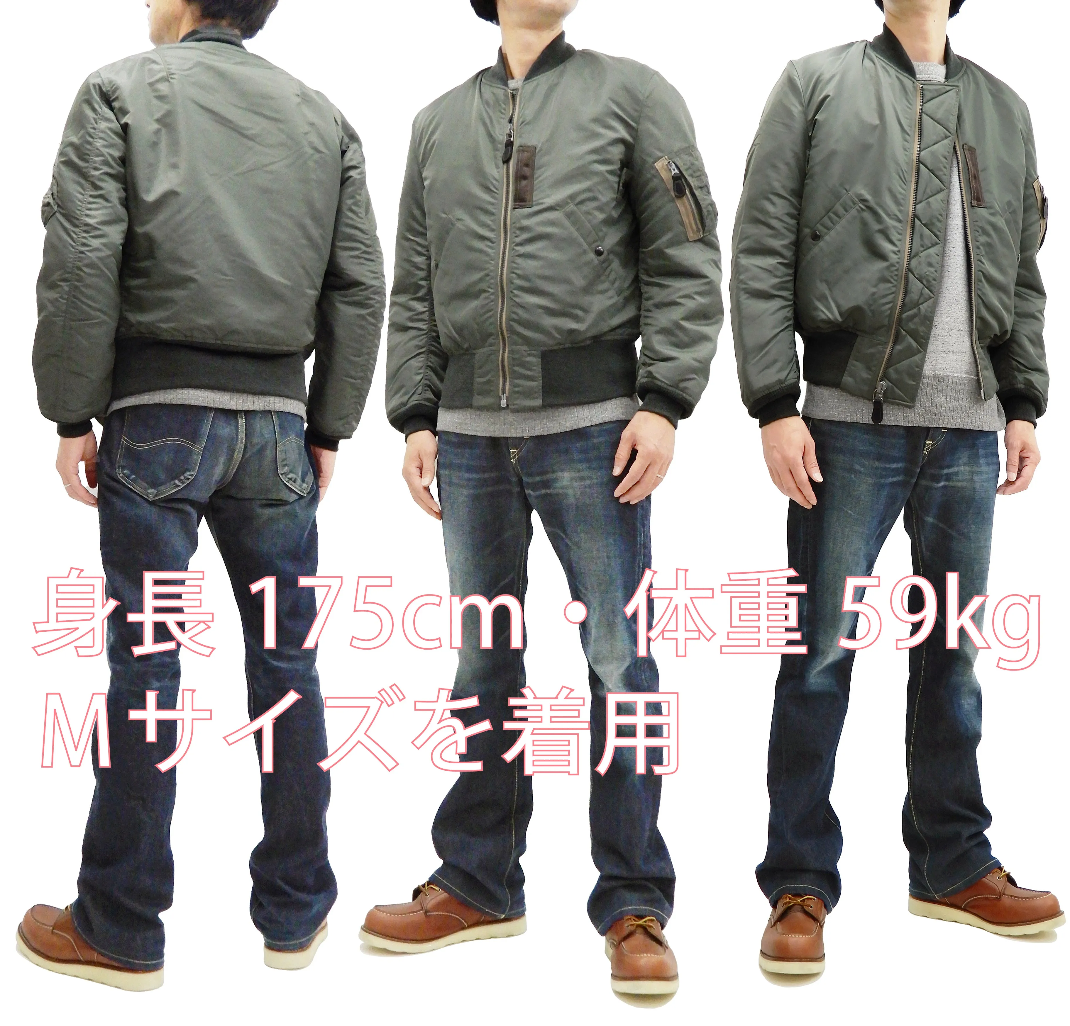 Buzz Rickson MA-1 Flight Jacket Men's Slender Version MA1 Bomber Jacket BR14920